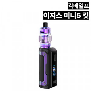 [긱베이프] 이지스 미니 5 풀 킷 폐호흡 전자담배 기기