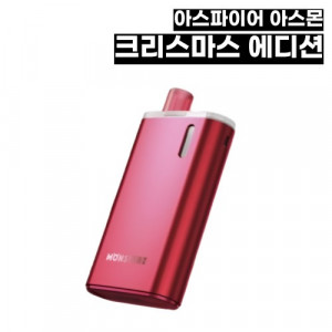 [아스파이어] 아스몬 크리스마스 에디션
