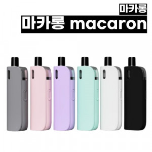 [마카롱] 마카롱전자담배 macaron 입호흡 기기