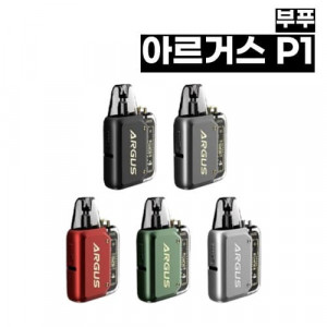 [부푸] 아르거스 P1 입호흡 기기 ARGUS P1