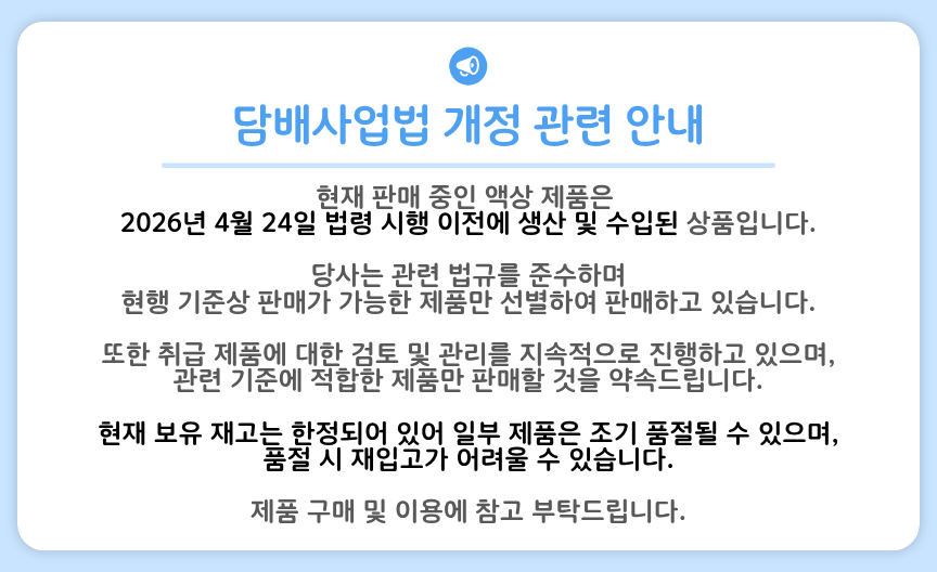 스카이베이프 전자담배 액상 사이트 - 　