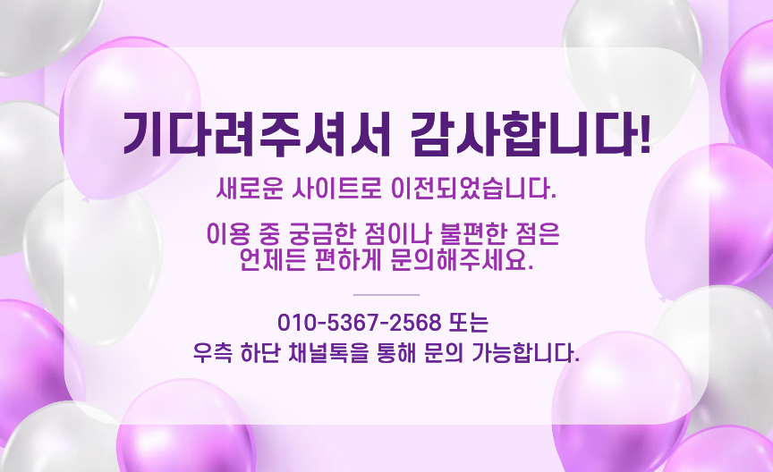 스카이베이프 전자담배 액상 사이트 - 　