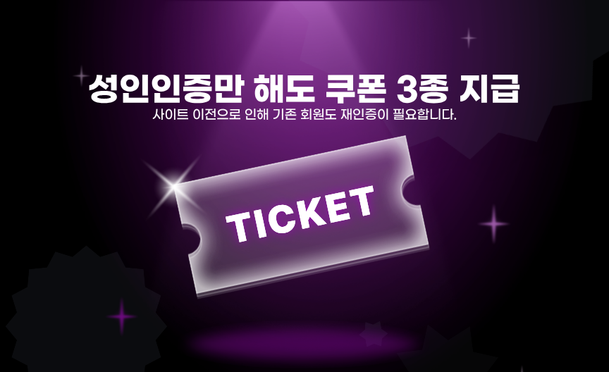스카이베이프 전자담배 액상 사이트 - 　
